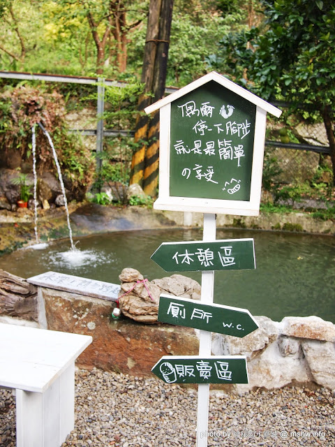  【食記】想吃好吃的冰嗎?得先跨越心理障礙= = 北台灣最長吊橋旁的小確幸! @ 新竹尖石 北角24法式冰淇淋專賣店