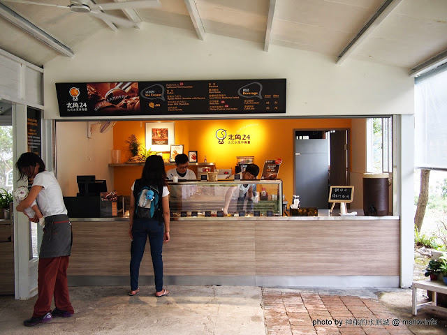  【食記】想吃好吃的冰嗎?得先跨越心理障礙= = 北台灣最長吊橋旁的小確幸! @ 新竹尖石 北角24法式冰淇淋專賣店