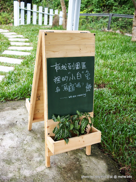  【食記】想吃好吃的冰嗎?得先跨越心理障礙= = 北台灣最長吊橋旁的小確幸! @ 新竹尖石 北角24法式冰淇淋專賣店