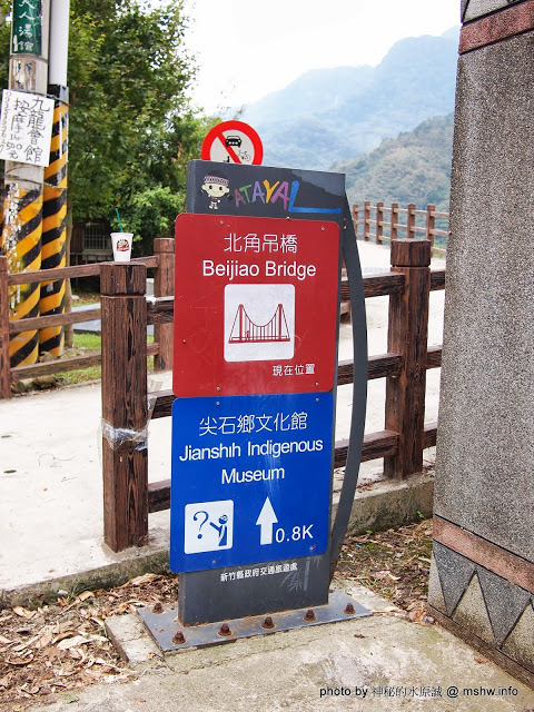  【食記】想吃好吃的冰嗎?得先跨越心理障礙= = 北台灣最長吊橋旁的小確幸! @ 新竹尖石 北角24法式冰淇淋專賣店