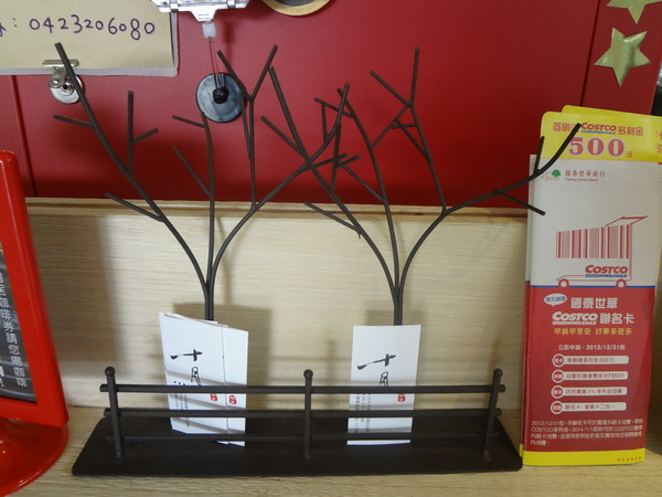 cm20131114___3d47f6c00345c7c78aae23b1526 cm20131114___3d47f6c00345c7c78aae23b1526