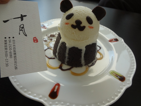 cm20131114___4ad63a5e5aa1375b9595c098b71 cm20131114___4ad63a5e5aa1375b9595c098b71