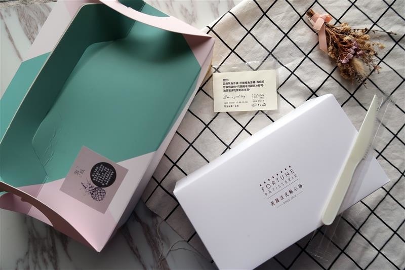 芙甜法式點心坊 巧克力栗子捲 細鳳果茶 泡芙003.jpg 芙甜法式點心坊 巧克力栗子捲 細鳳果茶 泡芙003.jpg