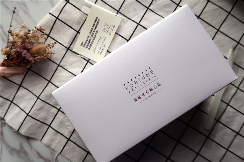 芙甜法式點心坊 巧克力栗子捲 細鳳果茶 泡芙 013.jpg 芙甜法式點心坊 巧克力栗子捲 細鳳果茶 泡芙 013.jpg