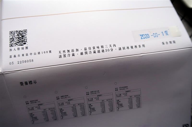 芙甜法式點心坊 巧克力栗子捲 細鳳果茶 泡芙 016.jpg 芙甜法式點心坊 巧克力栗子捲 細鳳果茶 泡芙 016.jpg