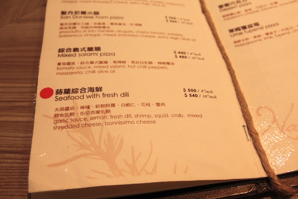 台北 15那不勒斯披薩屋