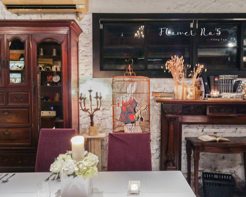 台北私廚料理 桂香私宅 Flower No'5 RSVP 隱藏版華麗奢華歐式餐廳