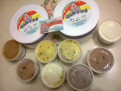 阿信師芋冰城:第一次發送網的好康優惠券~宜蘭在地ㄉ簡單好味---阿信師芋冰城 阿信師芋冰城:第一次發送網的好康優惠券~宜蘭在地ㄉ簡單好味---阿信師芋冰城