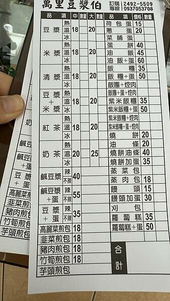 IMG_7715 (1).jpg IMG_7715 (1).jpg