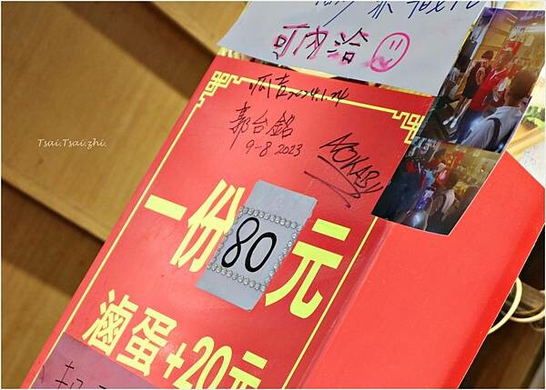 [台北大安]通化夜市 五哥肉夾饃大安店|中式漢堡，饃酥肉香，