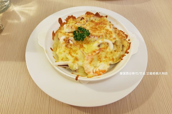 【新竹/竹北】艾蜜奇義大利坊