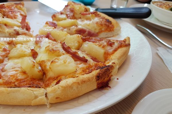 【新竹/竹北】艾蜜奇義大利坊