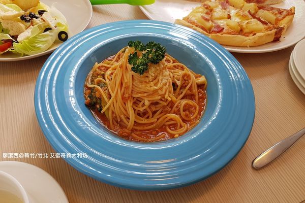 【新竹/竹北】艾蜜奇義大利坊