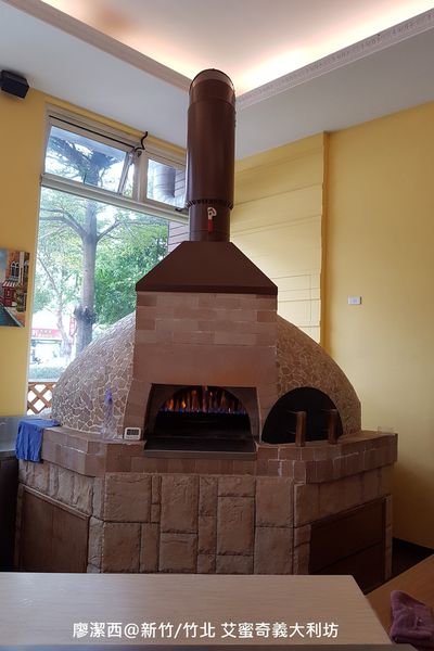 【新竹/竹北】艾蜜奇義大利坊