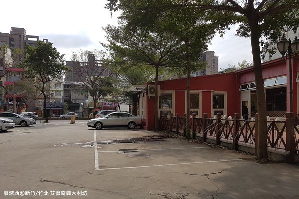 【新竹/竹北】艾蜜奇義大利坊