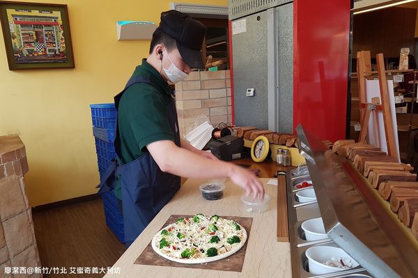 【新竹/竹北】艾蜜奇義大利坊