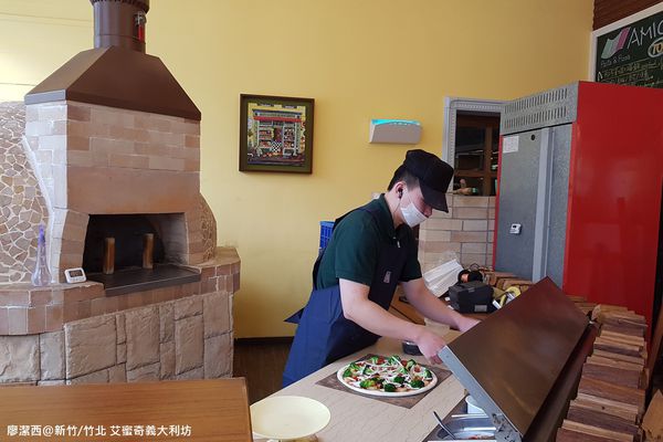 【新竹/竹北】艾蜜奇義大利坊