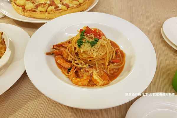 【新竹/竹北】艾蜜奇義大利坊