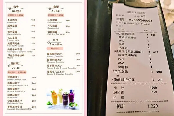 桃園大園阿郣勒 桃園大園阿郣勒