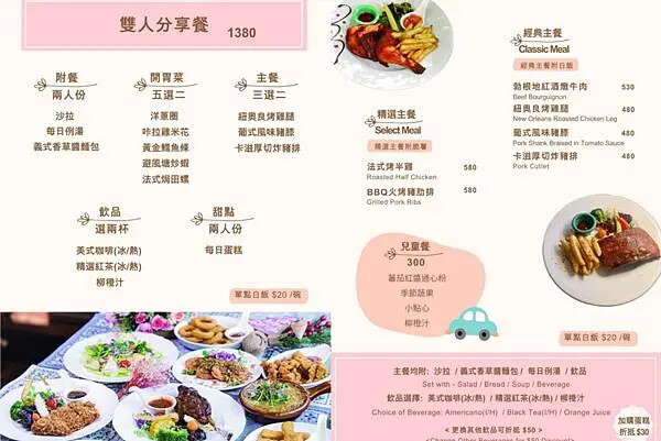 桃園大園阿郣勒 桃園大園阿郣勒