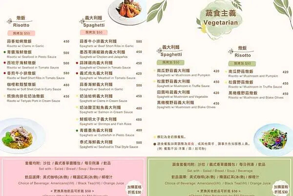 桃園大園阿郣勒 桃園大園阿郣勒