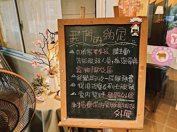 桃園大園阿郣勒 桃園大園阿郣勒