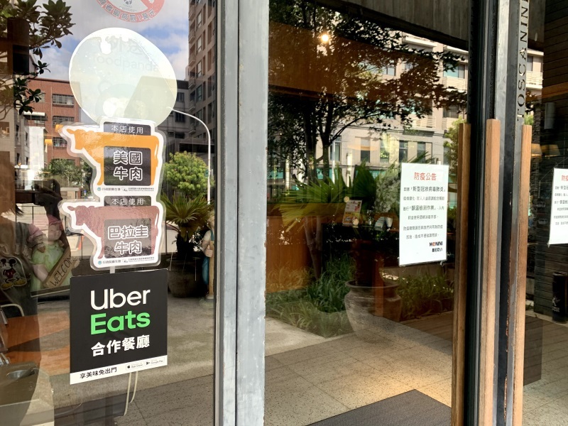 【桃園美食】墨尼尼義大利餐廳 桃園國際店 大份量餐點 氣氛佳適合家庭朋友聚餐 免費停車場 寵物友善餐廳（詳細菜單價目表、壽星優惠）