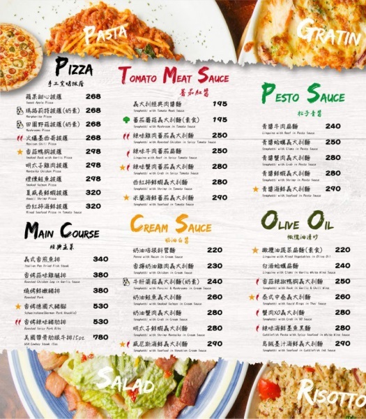 【桃園美食】墨尼尼義大利餐廳 桃園國際店 大份量餐點 氣氛佳適合家庭朋友聚餐 免費停車場 寵物友善餐廳（詳細菜單價目表、壽星優惠）