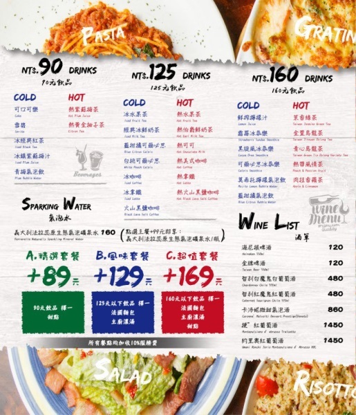 【桃園美食】墨尼尼義大利餐廳 桃園國際店 大份量餐點 氣氛佳適合家庭朋友聚餐 免費停車場 寵物友善餐廳（詳細菜單價目表、壽星優惠）