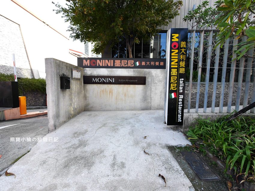 【桃園美食】墨尼尼義大利餐廳桃園國際店，家庭聚餐約會下午茶推薦餐廳，餐點品項多份量大！內文附詳細菜單。 @熊寶小榆の旅遊日記