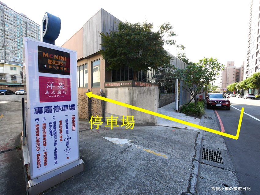 【桃園美食】墨尼尼義大利餐廳桃園國際店，家庭聚餐約會下午茶推薦餐廳，餐點品項多份量大！內文附詳細菜單。 @熊寶小榆の旅遊日記