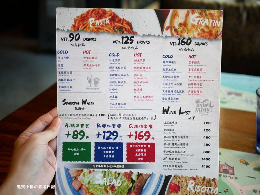 【桃園美食】墨尼尼義大利餐廳桃園國際店，家庭聚餐約會下午茶推薦餐廳，餐點品項多份量大！內文附詳細菜單。 @熊寶小榆の旅遊日記