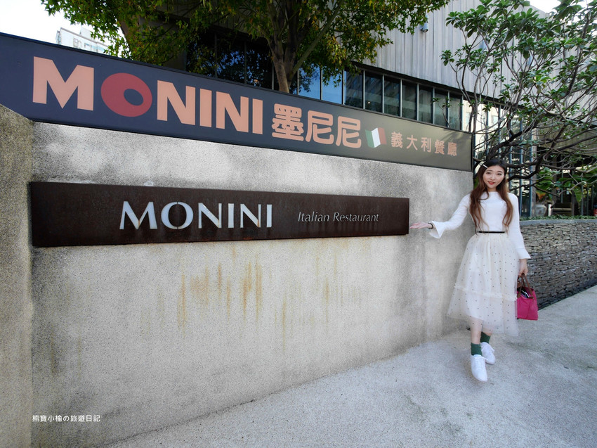 【桃園美食】墨尼尼義大利餐廳桃園國際店，家庭聚餐約會下午茶推薦餐廳，餐點品項多份量大！內文附詳細菜單。 @熊寶小榆の旅遊日記