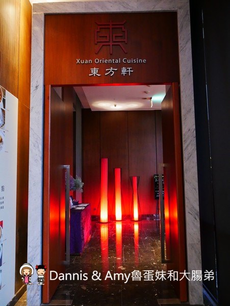 《新竹芙洛麗飯店餐廳》東方軒中式料理 。人氣火焰櫻桃鴨烤鴨還有桌邊服務。港點金魚餃超可愛︱菜色價位分享（影片）