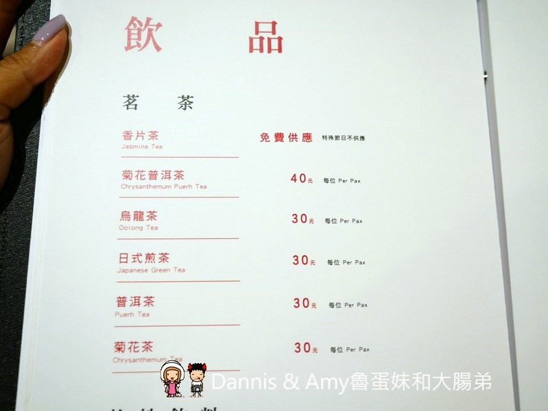 《新竹芙洛麗飯店餐廳》東方軒中式料理 。人氣火焰櫻桃鴨烤鴨還有桌邊服務。港點金魚餃超可愛︱菜色價位分享（影片）