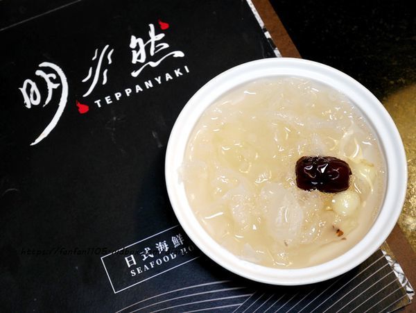 【內湖美食】明水然日式海鮮鍋物 #個人鴛鴦鍋 #黑松露牛奶鍋 #椰子雞鍋 #馬賽蕃茄海鮮 #無菜單鐵板燒 (33).JPG