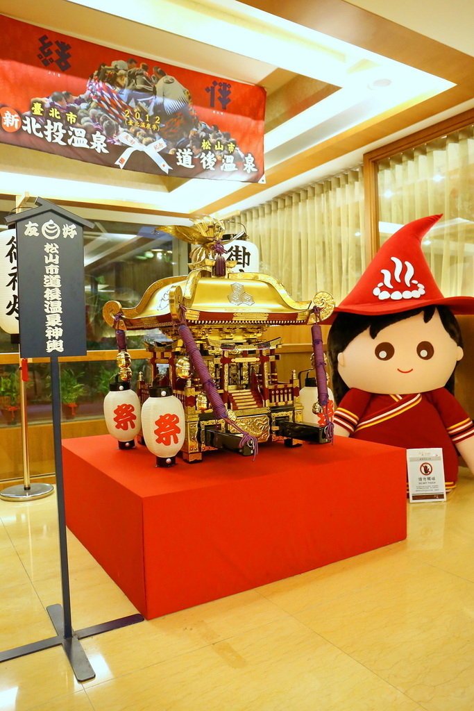 北投泡湯，水美溫泉會館，北投車站，