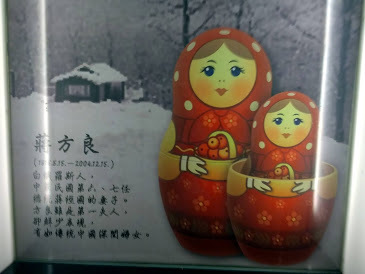 大黑松小倆口-[埔里元首館]好逛、好拍、方便採購