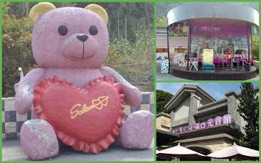 大黑松小倆口-[埔里元首館]好逛、好拍、方便採購