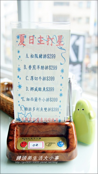 亨尼詩休閒茶館：【食記/新北市】亨尼詩休閒茶館（甜點篇）