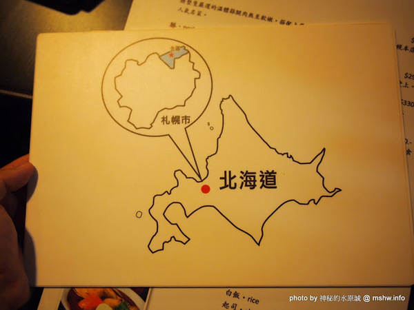 心 湯咖哩：【食記】台中Cocoro Soup Curry 心.湯咖哩@西區 : 來自札幌的咖哩新吃法, 雖然口感帶有些微粉感, 但沒想像中的糟!