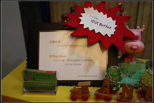 《幸福親子行》宜蘭冬山。花鹿米主題民宿(梅花湖休閒農業區)~親子友善民宿