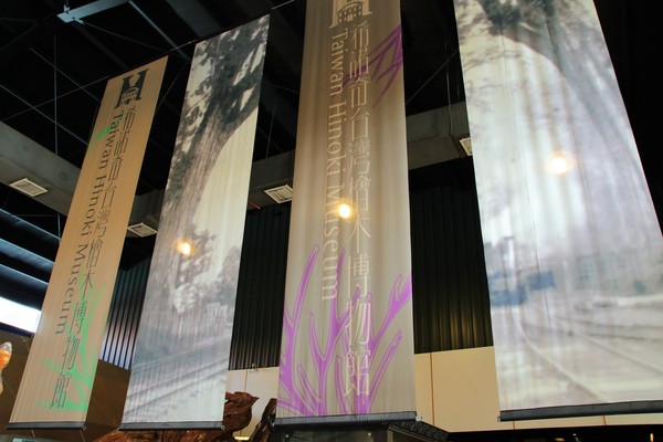 希諾奇台灣檜木博物館：【嘉義市景點】希諾奇台灣檜木博物館～庭園的勇士Ｆｕｚｕ和公主Ｔｅｏｆｓｉ‘ｉａ的幸褔鍾情場景浪漫又好拍