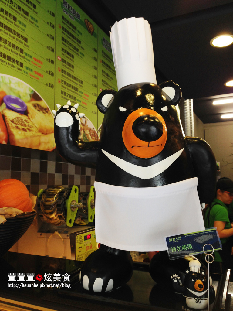 熊巴吐司 (4).JPG 熊巴吐司 (4).JPG