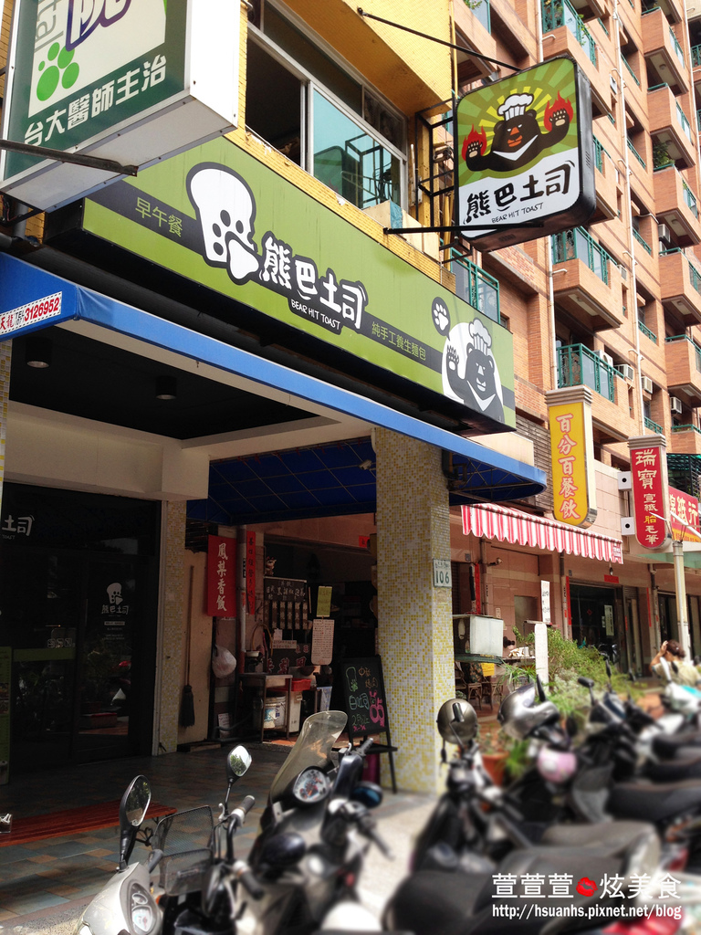 熊巴吐司 (2).JPG 熊巴吐司 (2).JPG