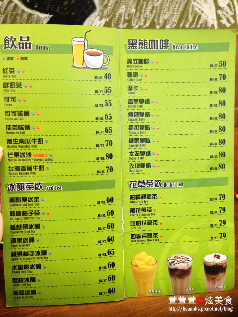 熊巴吐司 (13).JPG 熊巴吐司 (13).JPG