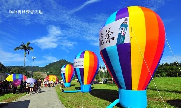 桃園熱氣球-25.JPG