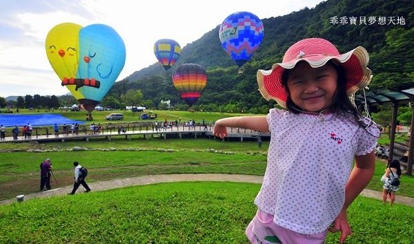 桃園熱氣球-6.JPG