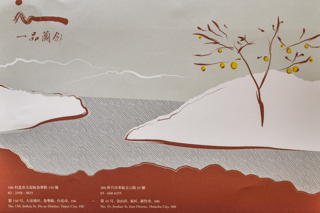 20141212-DSC_5303_1439.jpg 20141212-DSC_5303_1439.jpg