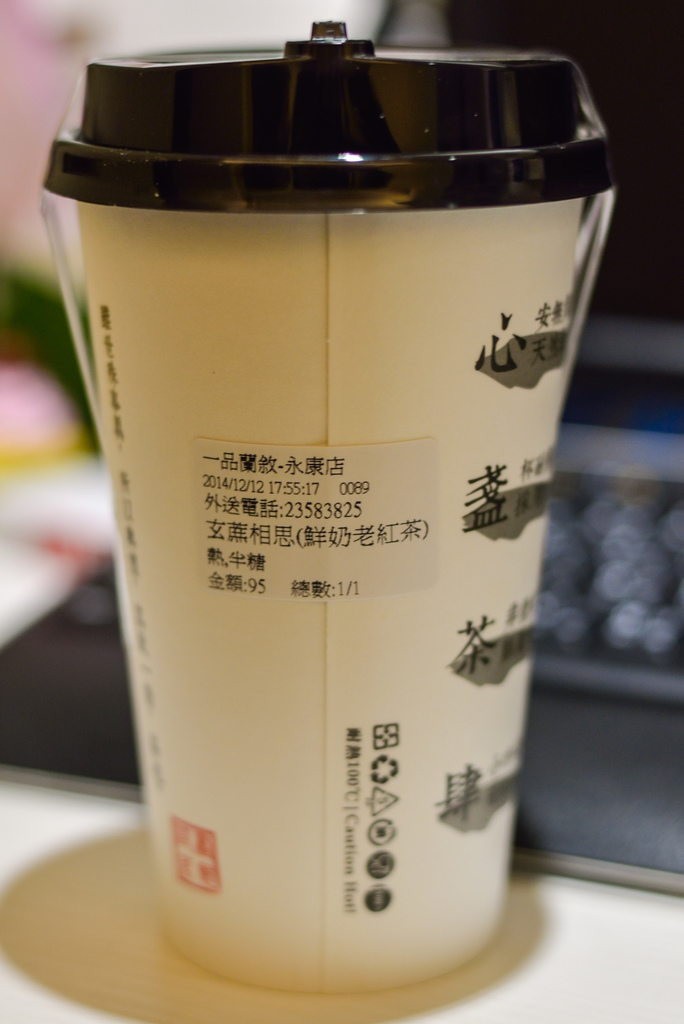 20141212-DSC_5309_1443.jpg 20141212-DSC_5309_1443.jpg